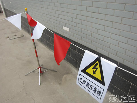 安全圍旗